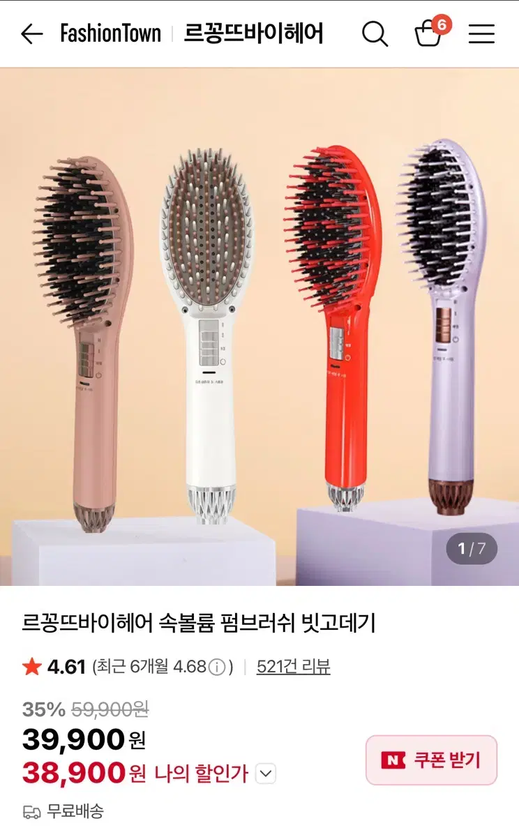 thumbnail-2